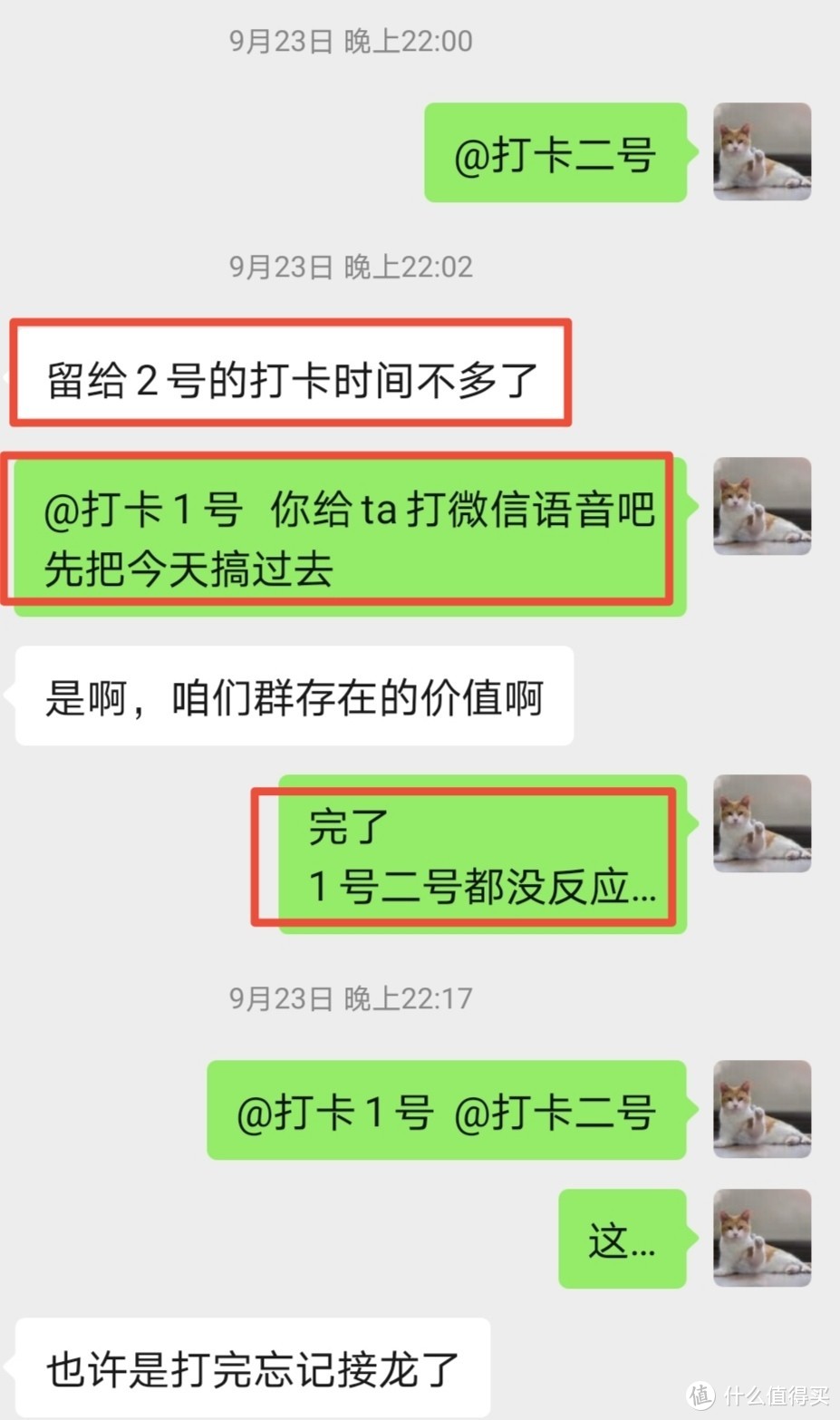 咪咕安全下车之 一小DiuDiu打卡经验