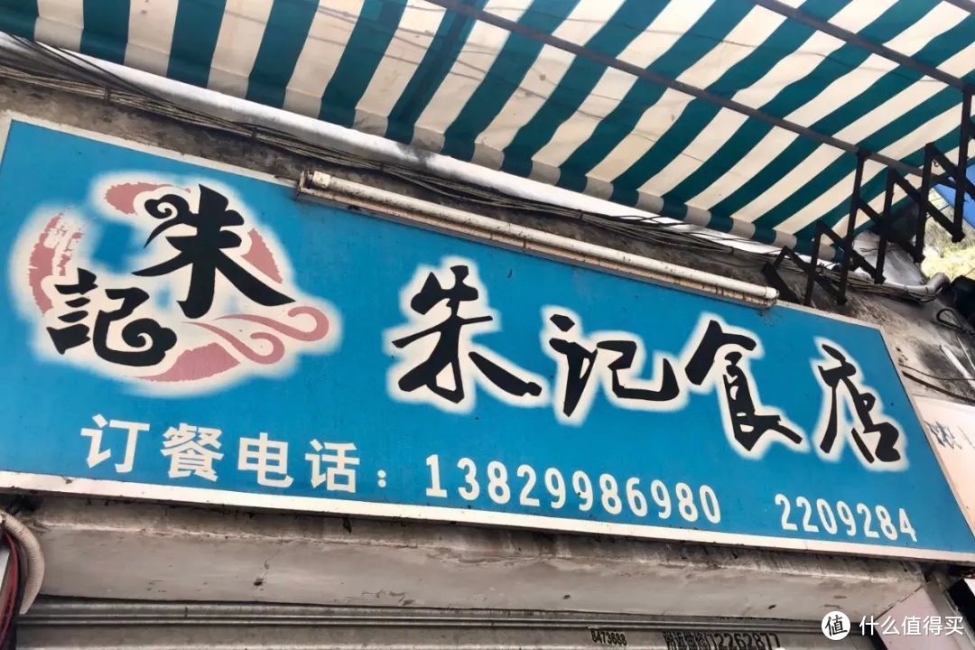 不想去顺德排长队，广州边上这座好吃又低调的小城了解一下？