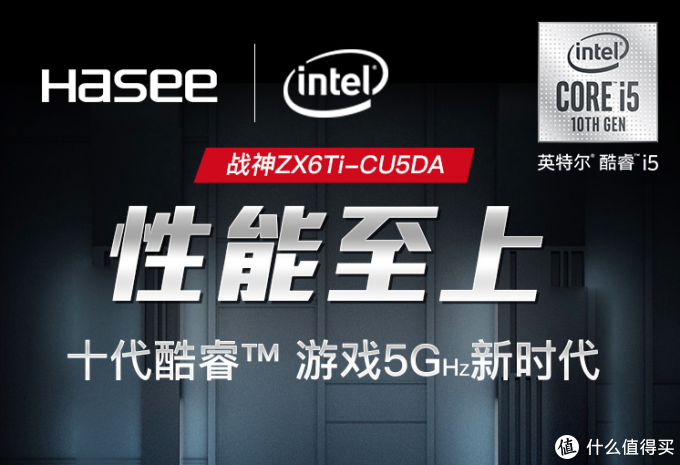 六千块以内也想要高性能游戏笔记本电脑？不妨看看这几款