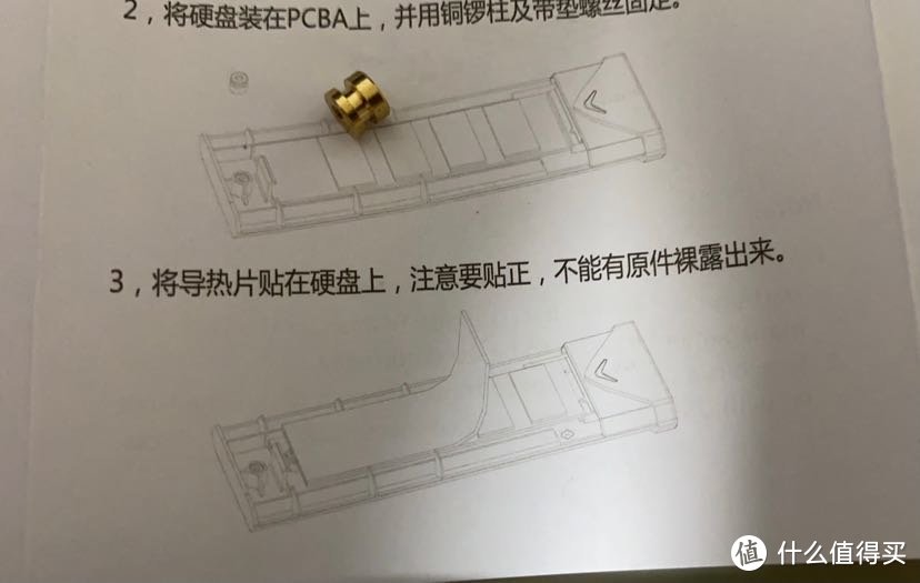 扩容，GPD Win Max 内置硬盘更换流程