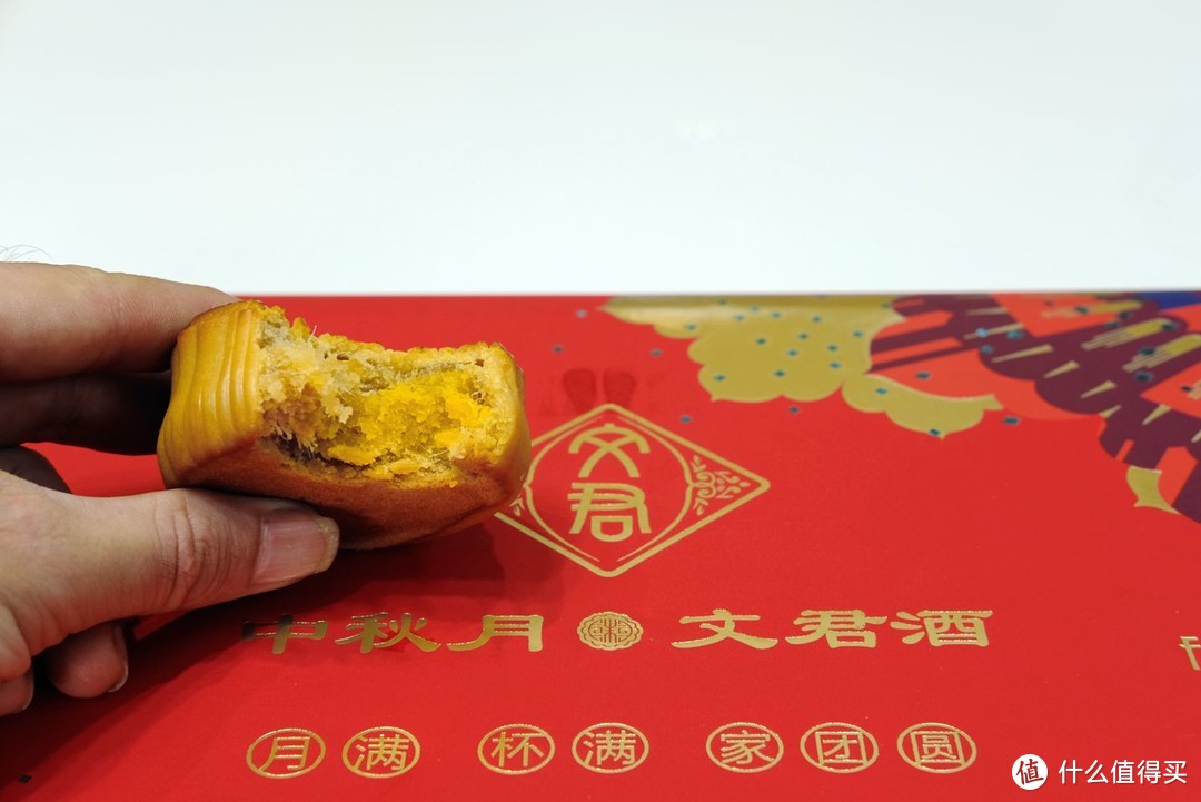 月满，杯满，家团圆---这个中秋你吃月饼了没？ -2020-10