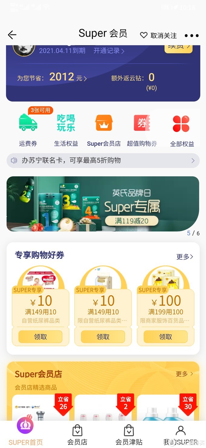 资深网购达人来说说双11的套路你GET到了吗？