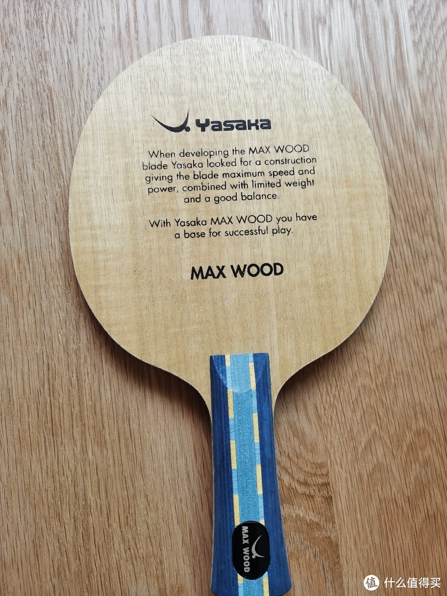 yasaka当年的最强纯木底板------max wood