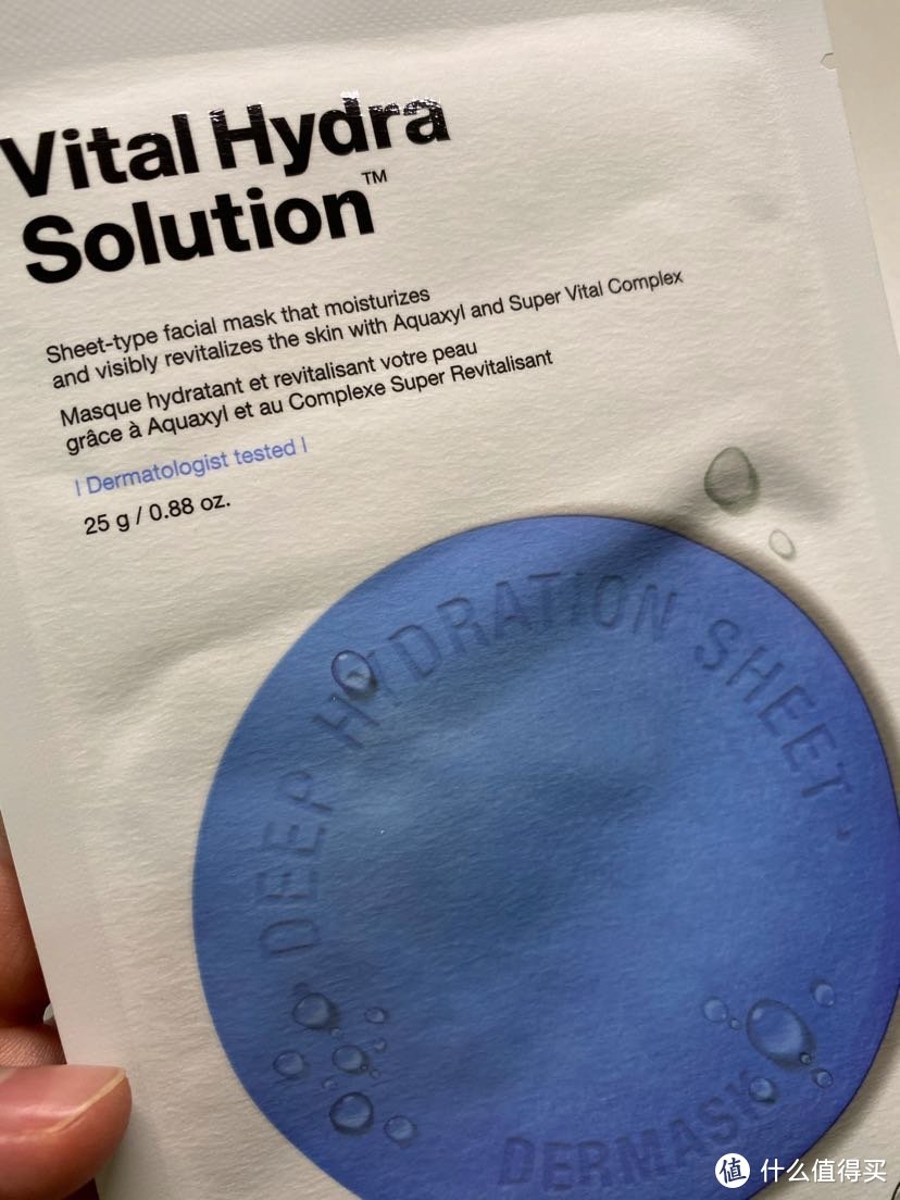 drjart蒂佳婷蓝色药丸面膜入手使用