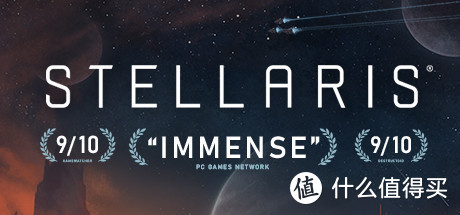 《Stellaris（群星）》：我们的征途是星辰大海