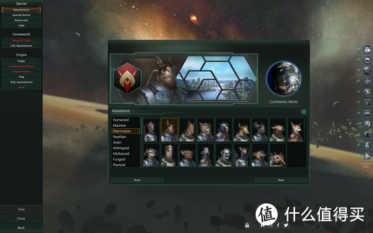 《Stellaris（群星）》：我们的征途是星辰大海