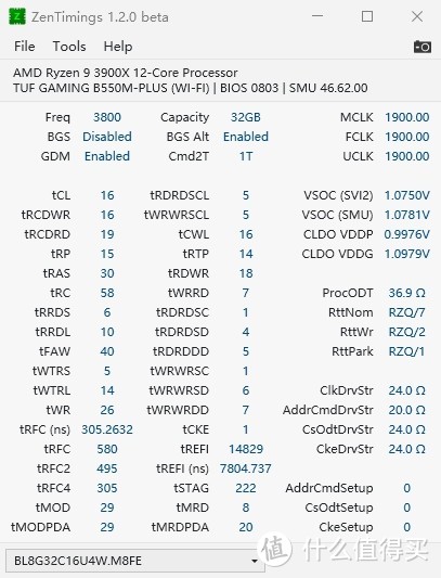 电压1.395V