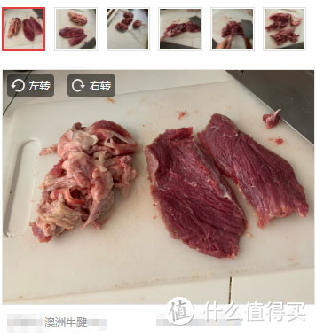 更像腿肉的“牛腱子”