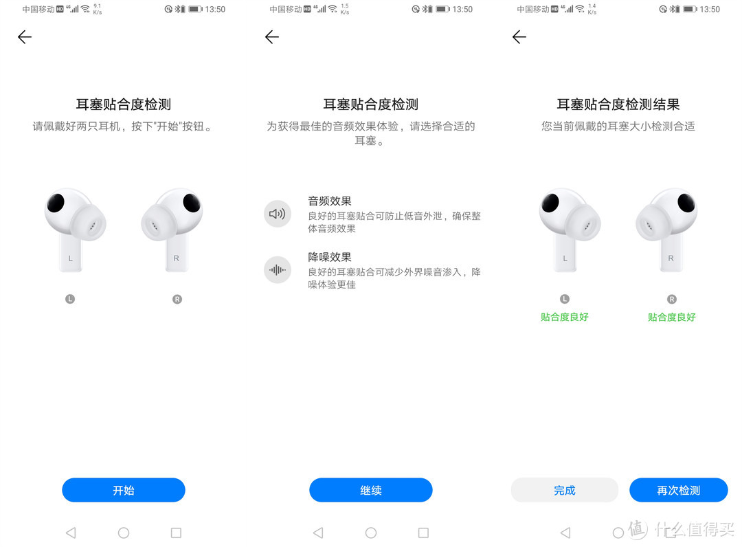 朋友最后选择入手HUAWEI FreeBuds Pro有线充版，对比我的AirPods Pro