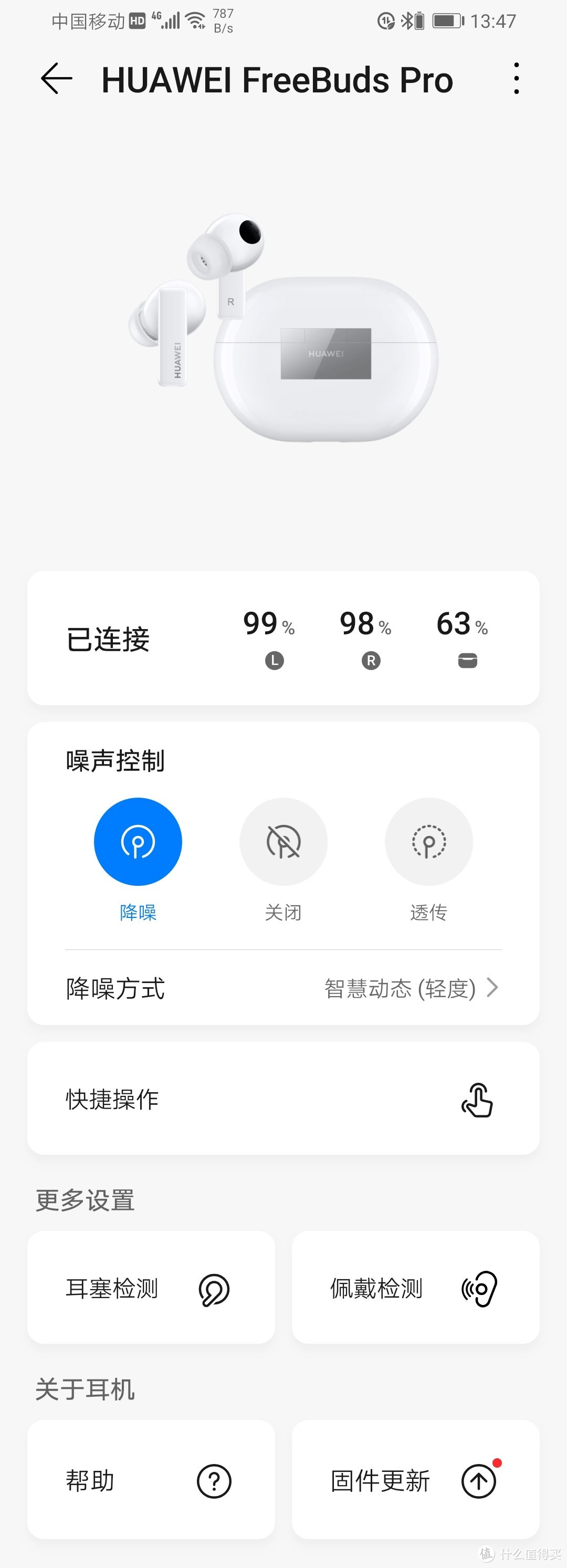 朋友最后选择入手HUAWEI FreeBuds Pro有线充版，对比我的AirPods Pro