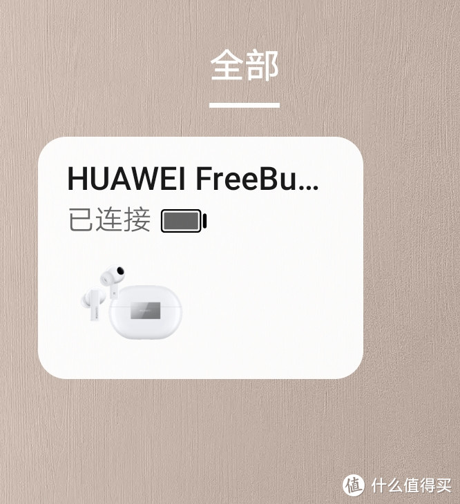 朋友最后选择入手HUAWEI FreeBuds Pro有线充版，对比我的AirPods Pro