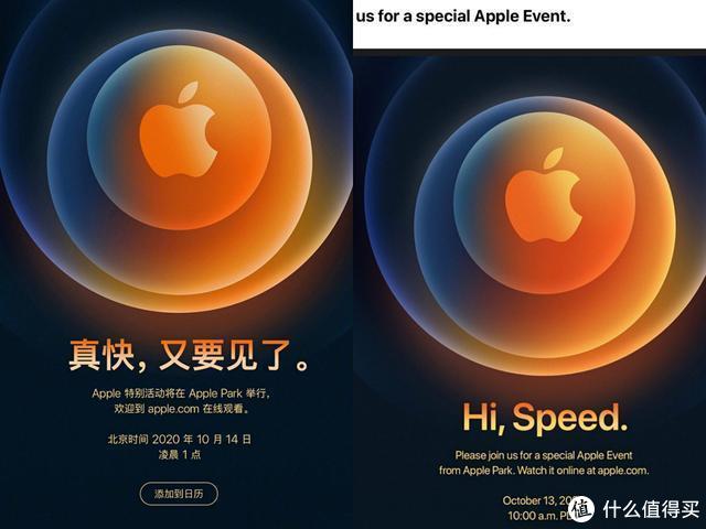 iphone 12发布会海报的细节,除了全系5g,还有什么?