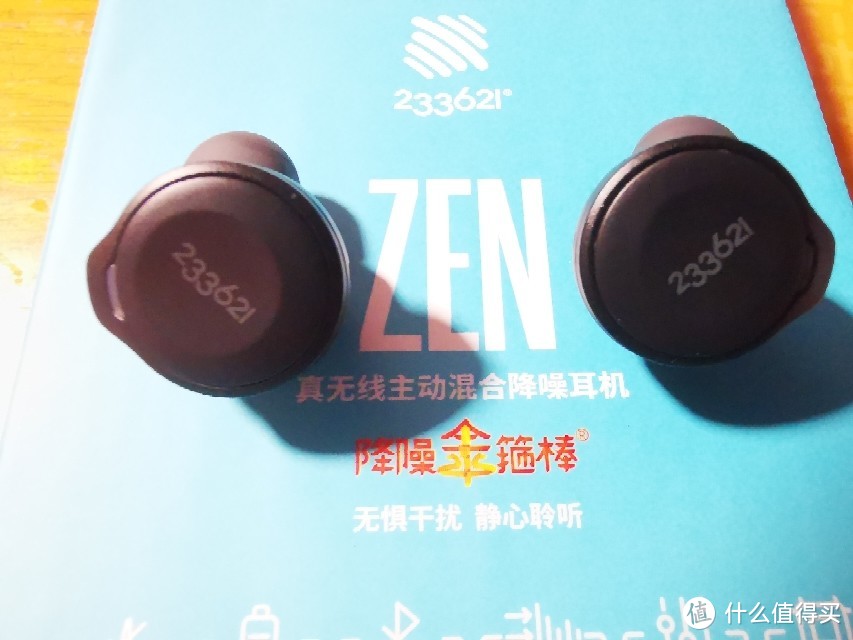 233621 Zen 真无线主动混合降噪耳机 综合评测