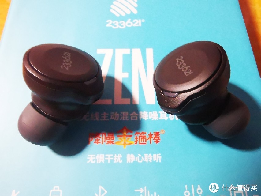 233621 Zen 真无线主动混合降噪耳机 综合评测
