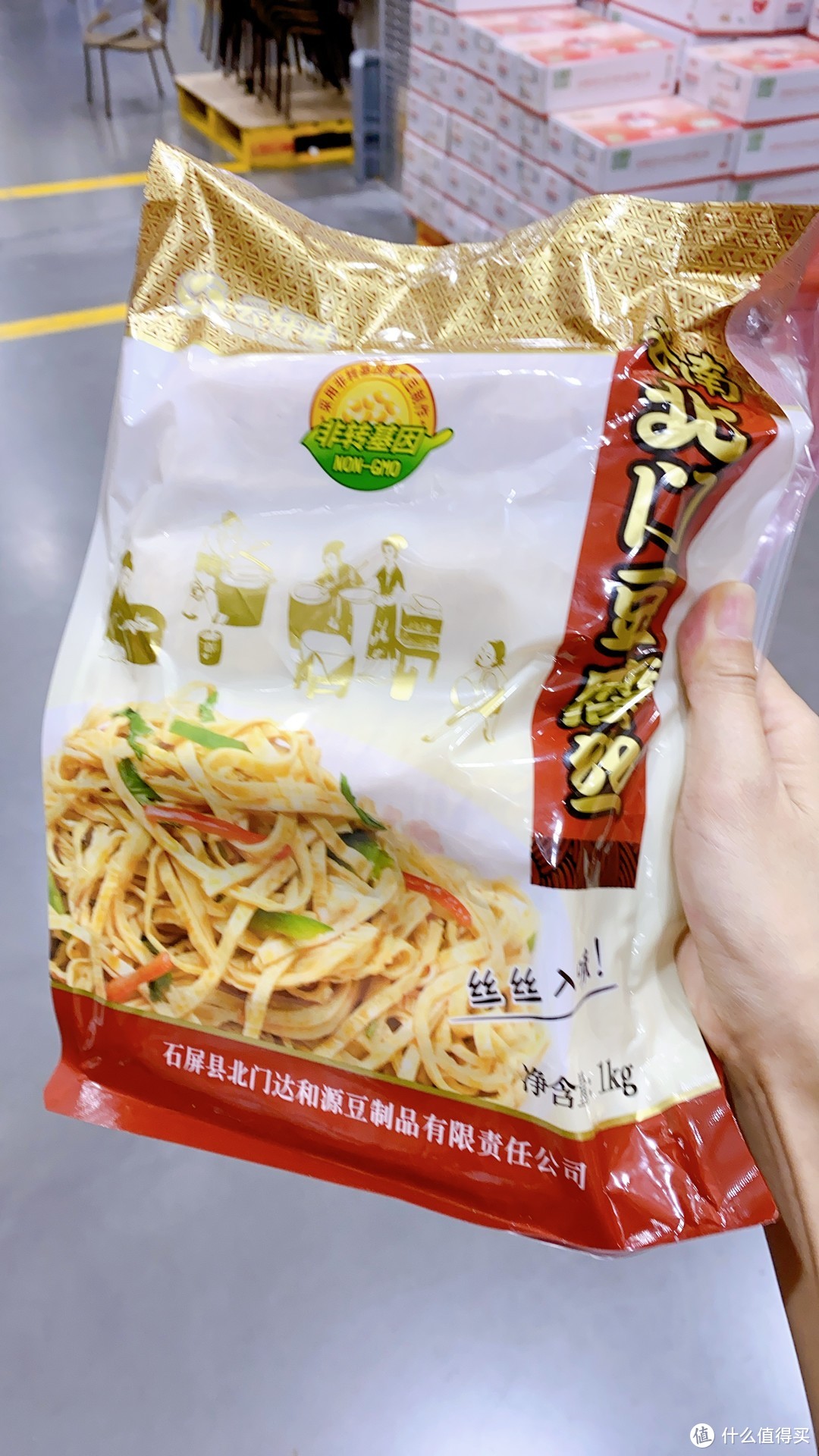 云南北门豆腐丝