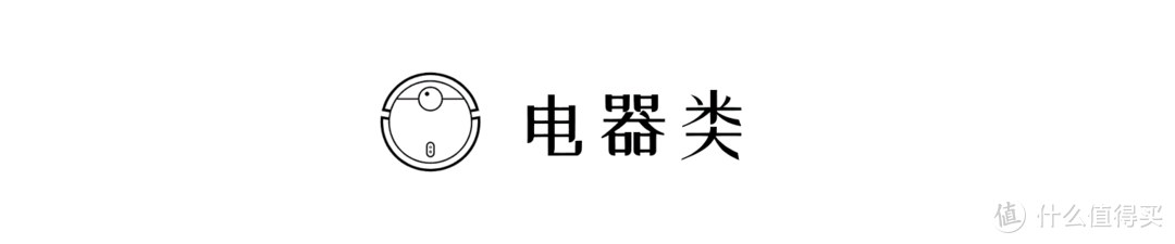 16类私藏清洁好物大公开！让200㎡复式轻松保持干净整洁