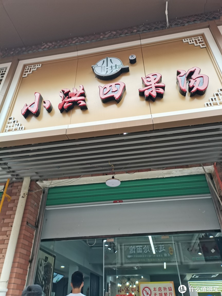 福建这个宝藏小城，你可能需要带128G的胃来