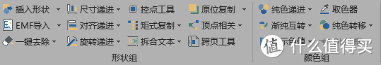 简化操作！提高效率！神器级别的8个口碑极佳office插件推荐