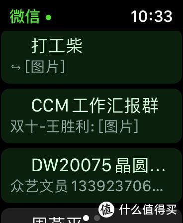 一枚自律的手表，一个钉子苹果专业户的更新换代——Apple Watch SE体验实录