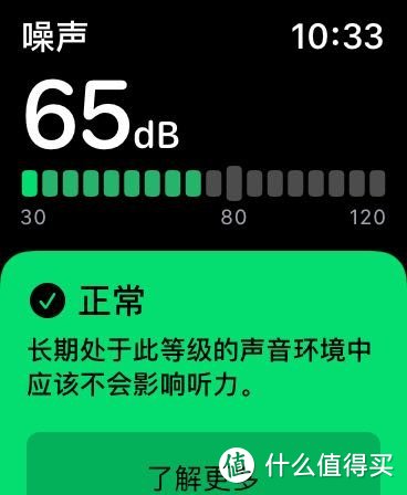 一枚自律的手表，一个钉子苹果专业户的更新换代——Apple Watch SE体验实录