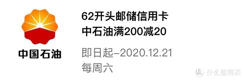 小部分银行、云闪付用车省钱小妙招