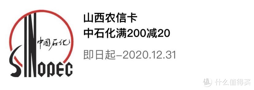 小部分银行、云闪付用车省钱小妙招