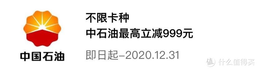 小部分银行、云闪付用车省钱小妙招