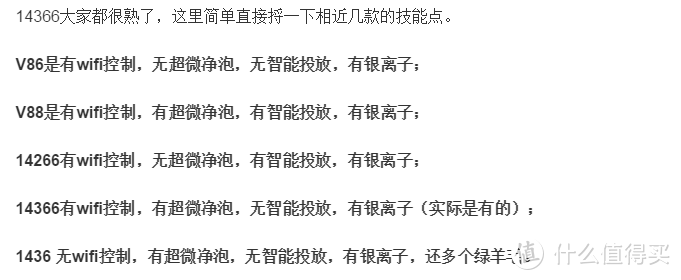 洗烘套装怎么看，20件最全清单，这个双十一心心陪你来战！