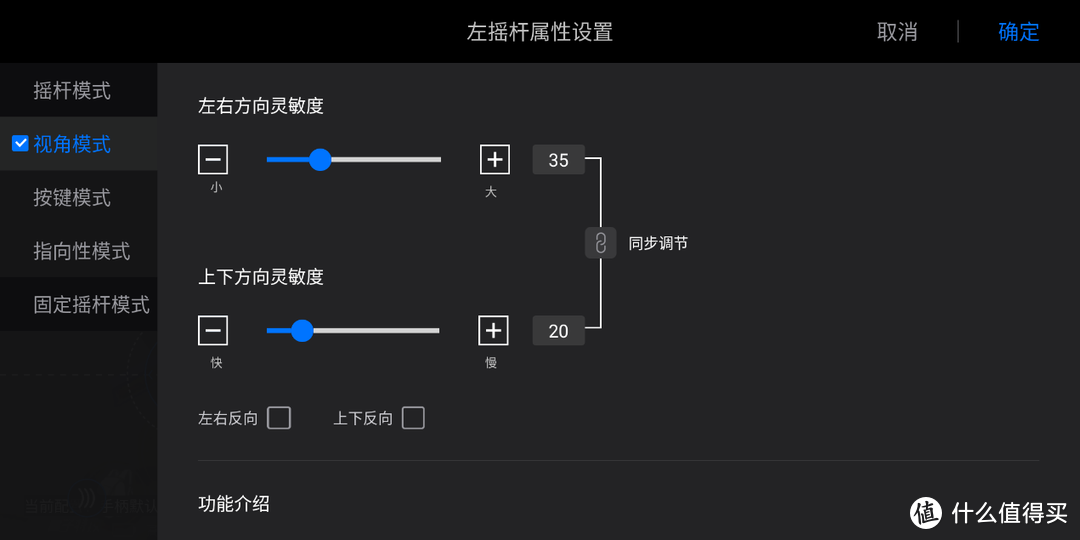 告别吃鸡“手残”党，飞智八爪鱼2体验