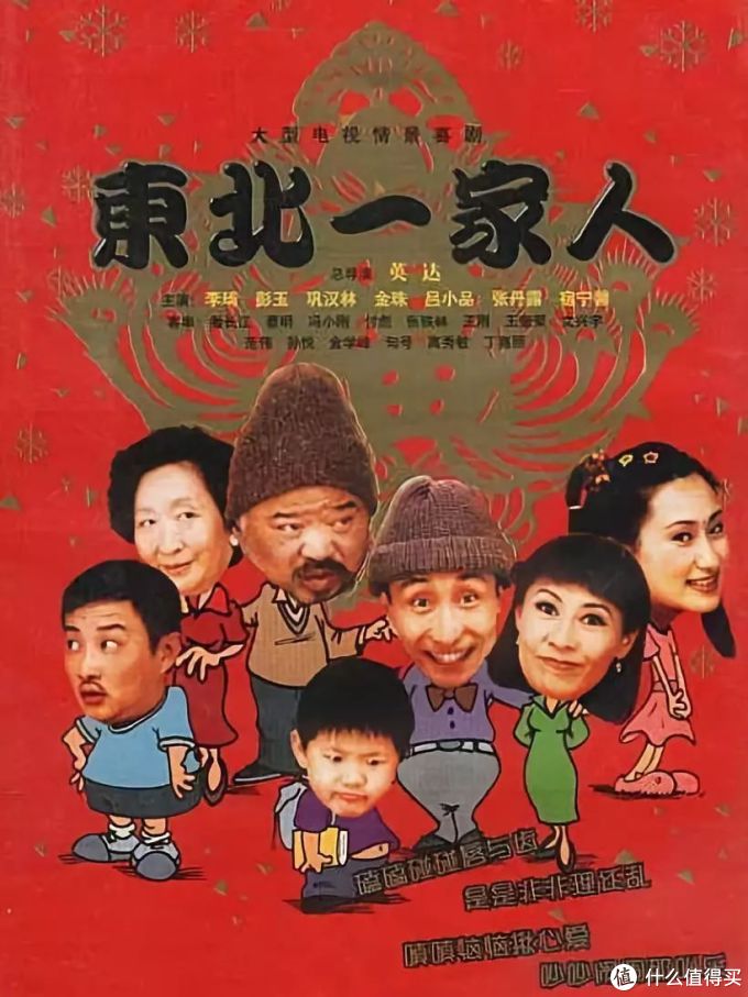 童年看过的国产优秀电视剧五