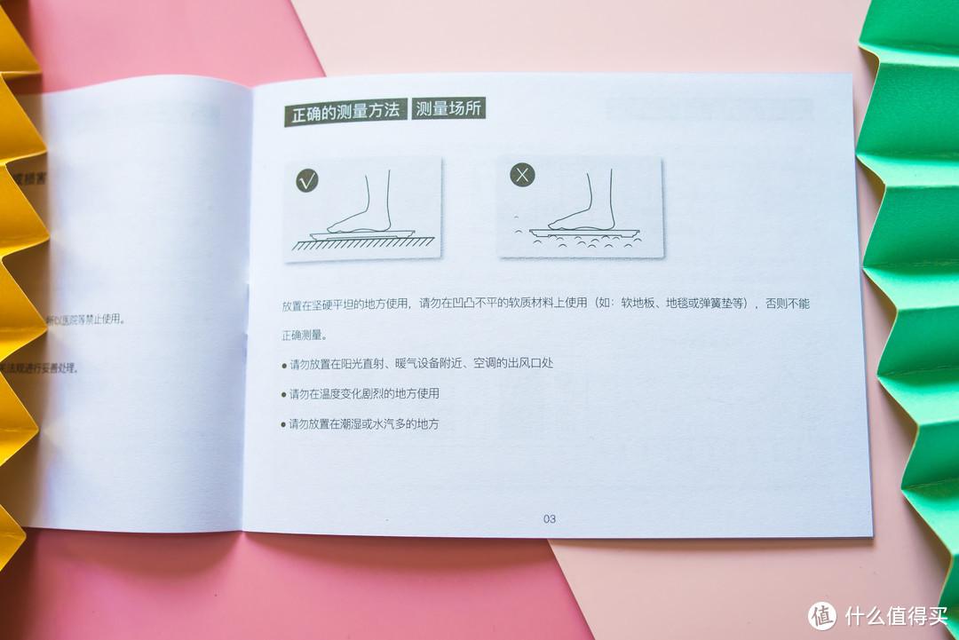 每逢回家胖五斤~ WIFI链接、心率测试~ 云康宝智能体脂秤CS20A使用评测~