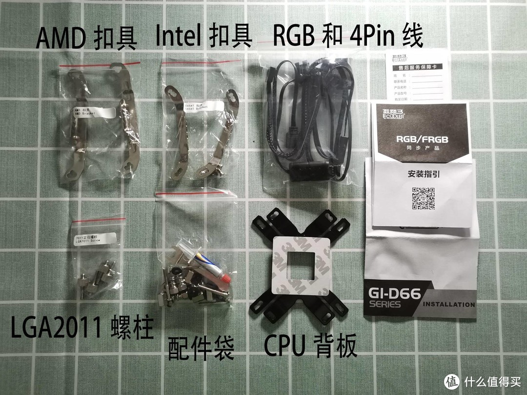 真材实料有颜值——超频三 东海逐鹿 GI-D66A RGB 塔式散热器开箱