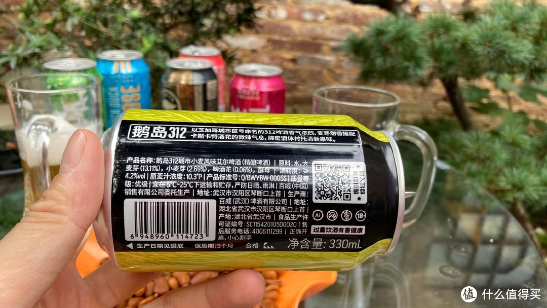 你喝过精酿啤酒了吗？鹅岛精酿新手包体验