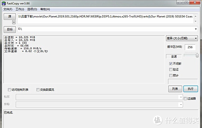 5G时代享家庭云存储，全靠希捷酷狼硬盘