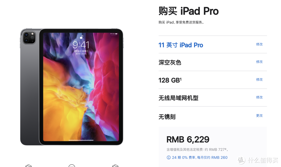 Air4即将开售，iPad Pro用户集体崩盘？先别慌，仔细对比再说