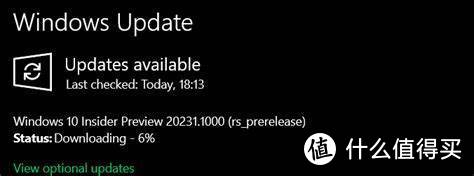 微软推送Win10最新版ISO镜像20231：首次开机加入一键设置