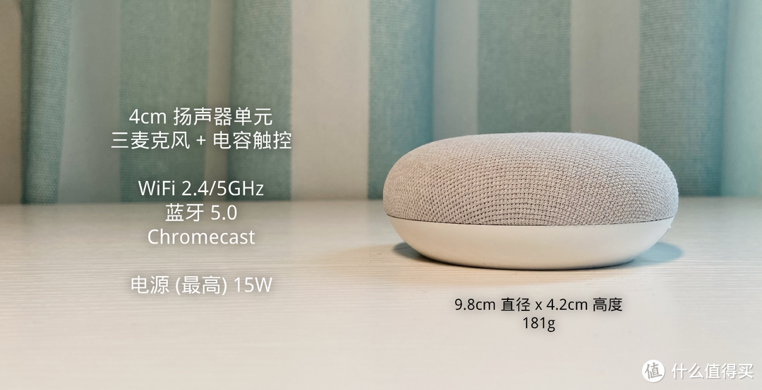 入门级智能音箱对比：Redmi 小爱音箱 Play 与 谷歌 Nest