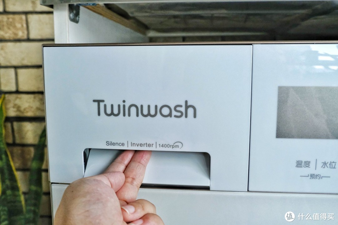 Twinwash町渥,会自清洁的高颜值洗烘一体机