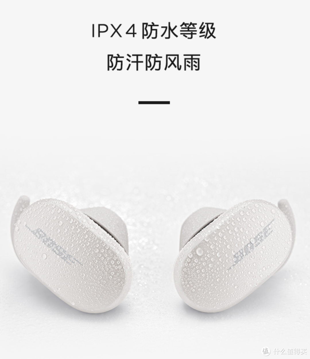 可能是第一篇 全新Bose Quietcomfort Earbud消噪耳塞的体验报告