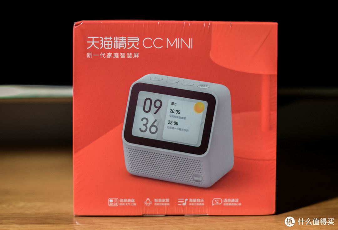 居家好伴侣—天猫精灵cc mini开启智能生活第一步