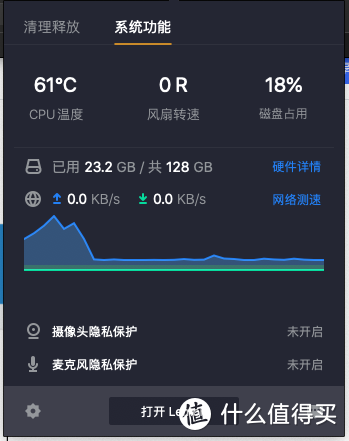 交作业之m73p黑果