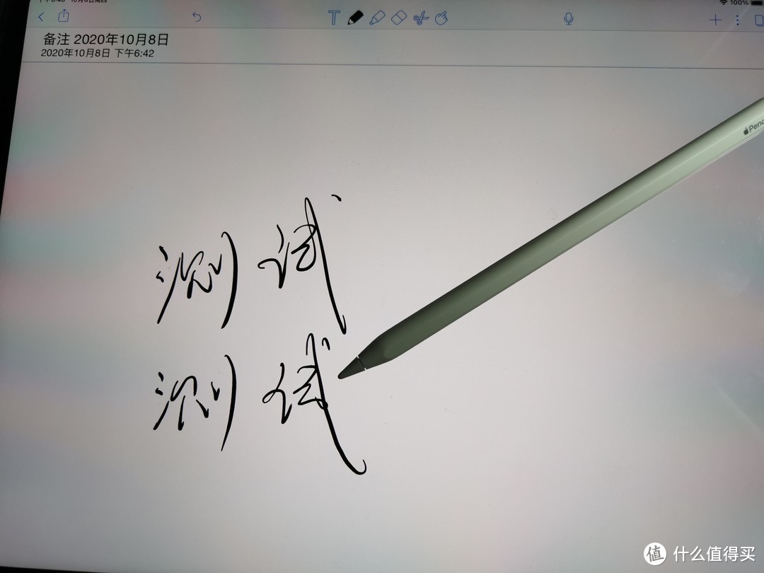 Apple Pencil 二代