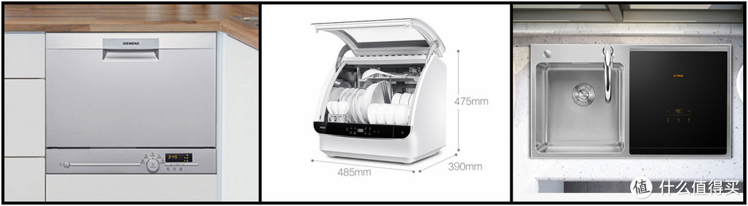 小规格也不将就，6套洗碗机怎么选？高配机实测体验