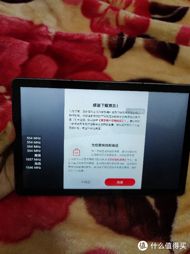 安卓最佳性价比平板？华为matepad10.8测试