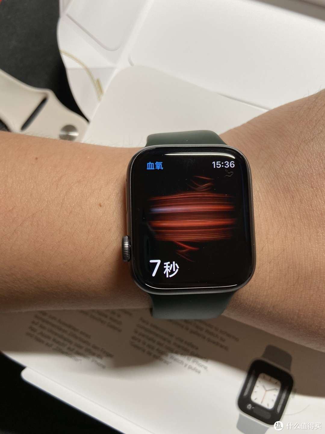 苹果 以旧换新 购入Apple watch serial 6