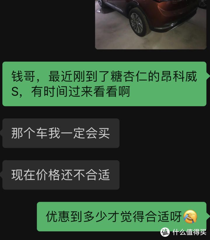 昂科威S： 价格贵过XT4，锁车不锁油箱盖