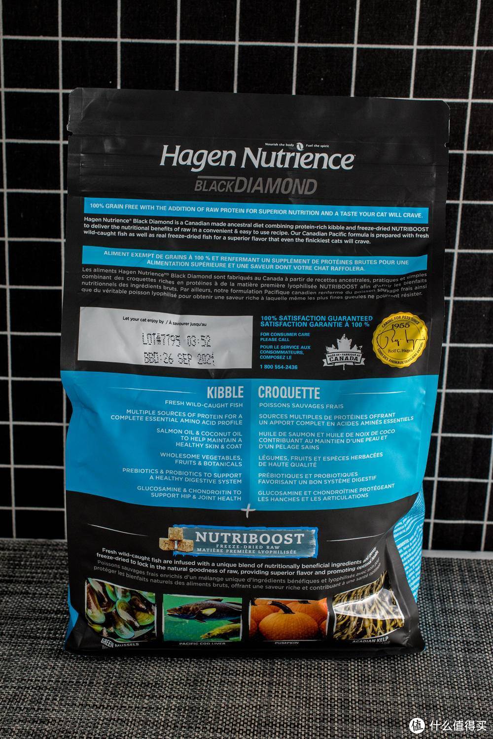 内含冻干，营养丰富-Nutrience哈根纽翠斯黑钻太平洋鲜味配方混合冻干猫粮