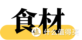 小长假余额不足！我猜你需要一份吐司培根披萨满血复活