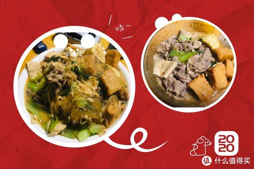 深夜食堂：堪比某亮&某福的牛奶麻辣烫