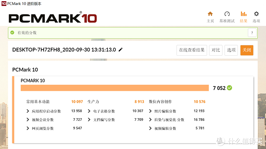 WD_BLACK AN1500 SSD评测：一秒读取6GB，无需PCIe 4.0